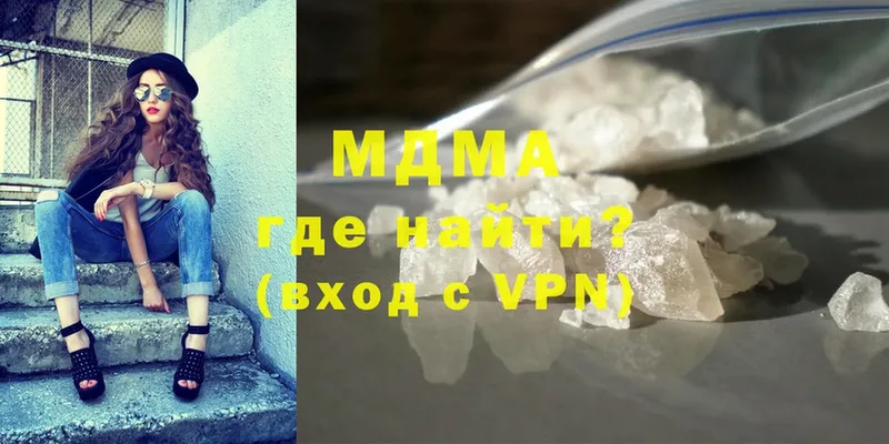 где можно купить   Медвежьегорск  MDMA кристаллы 