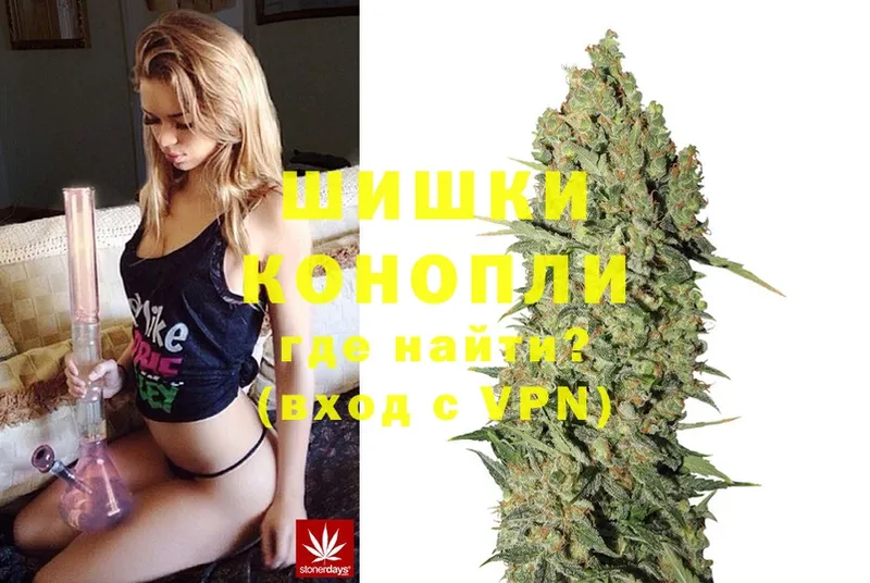 Бошки Шишки SATIVA & INDICA  Медвежьегорск 